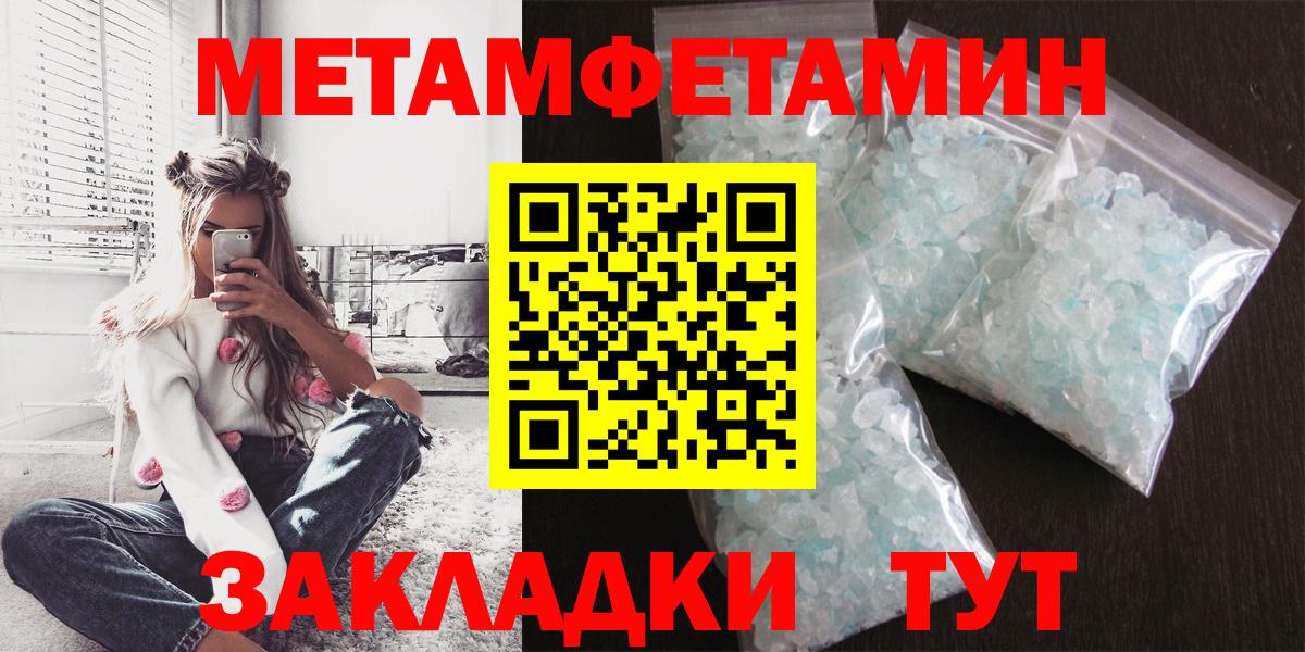 Amphetamine Premium Родники