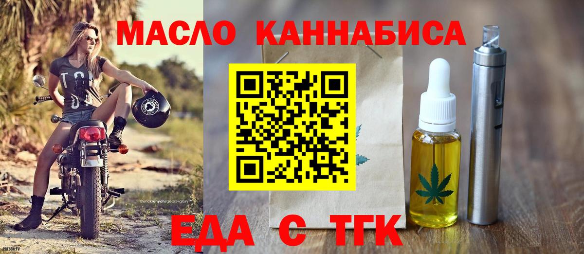 Меф кристаллы  Лсд 25  Вход с VPN  Родники  Каннабис  A PVP СОЛЬ   ГАШИШ 