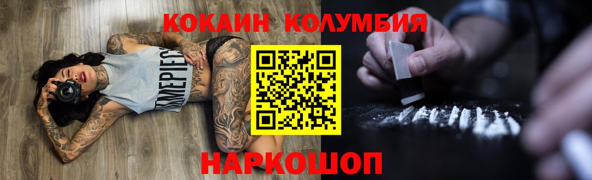 КОКАИН 98% Родники