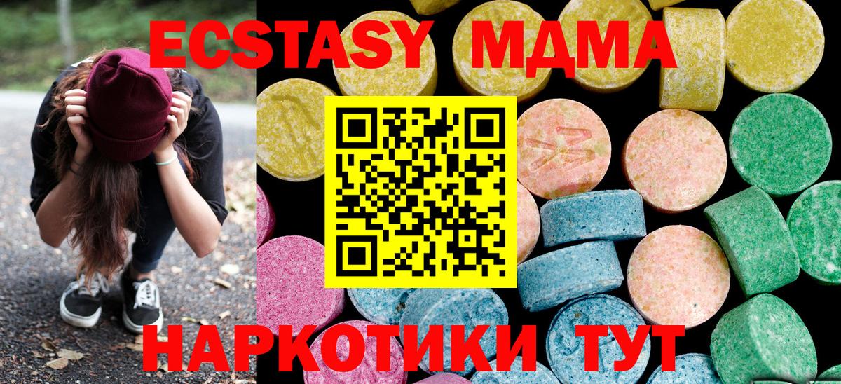 ЭКСТАЗИ VHQ Родники