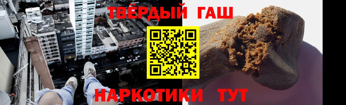 ГАШИШ ice o lator Родники