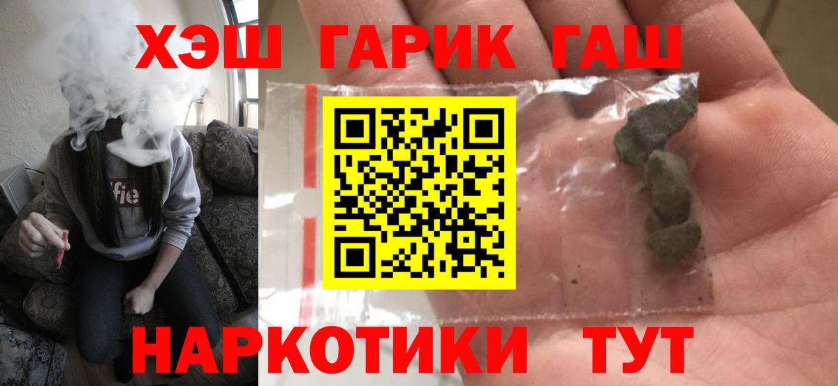 Родники  Гашиш ice o lator  что такое   Вход с VPN  ГАШ ice o lator 