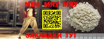 метамфетамин Обнинск
