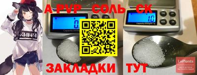 дживик Нягань