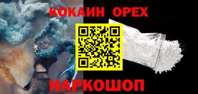 метамфетамин Обнинск