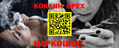 метамфетамин Обнинск