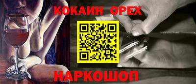 метамфетамин Обнинск