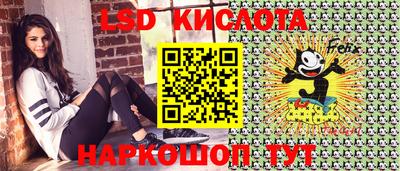 метамфетамин Обнинск