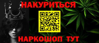 метамфетамин Обнинск