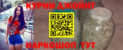 метамфетамин Обнинск