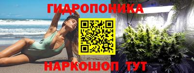 метамфетамин Обнинск
