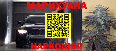 дистиллят марихуана Обь