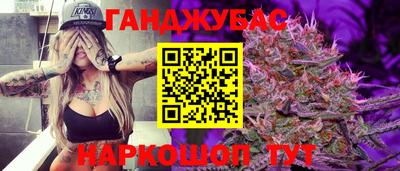 дистиллят марихуана Обь