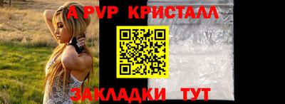 метамфетамин Обнинск