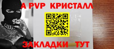 метамфетамин Обнинск