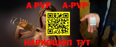 метамфетамин Обнинск