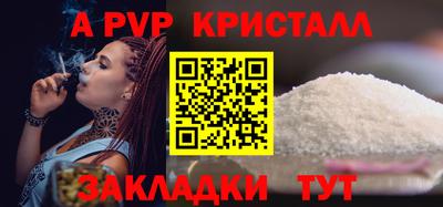дживик Нягань