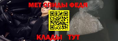 метамфетамин Обнинск