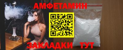 метамфетамин Обнинск