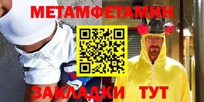дживик Нягань