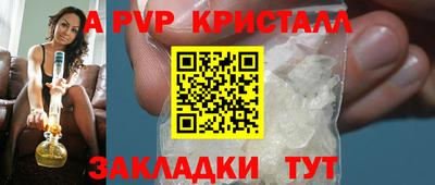 метамфетамин Обнинск