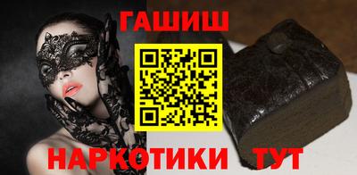 метамфетамин Обнинск