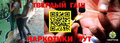 метамфетамин Обнинск