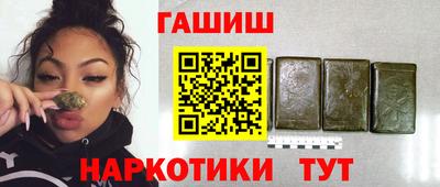 метамфетамин Обнинск