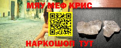 метамфетамин Обнинск