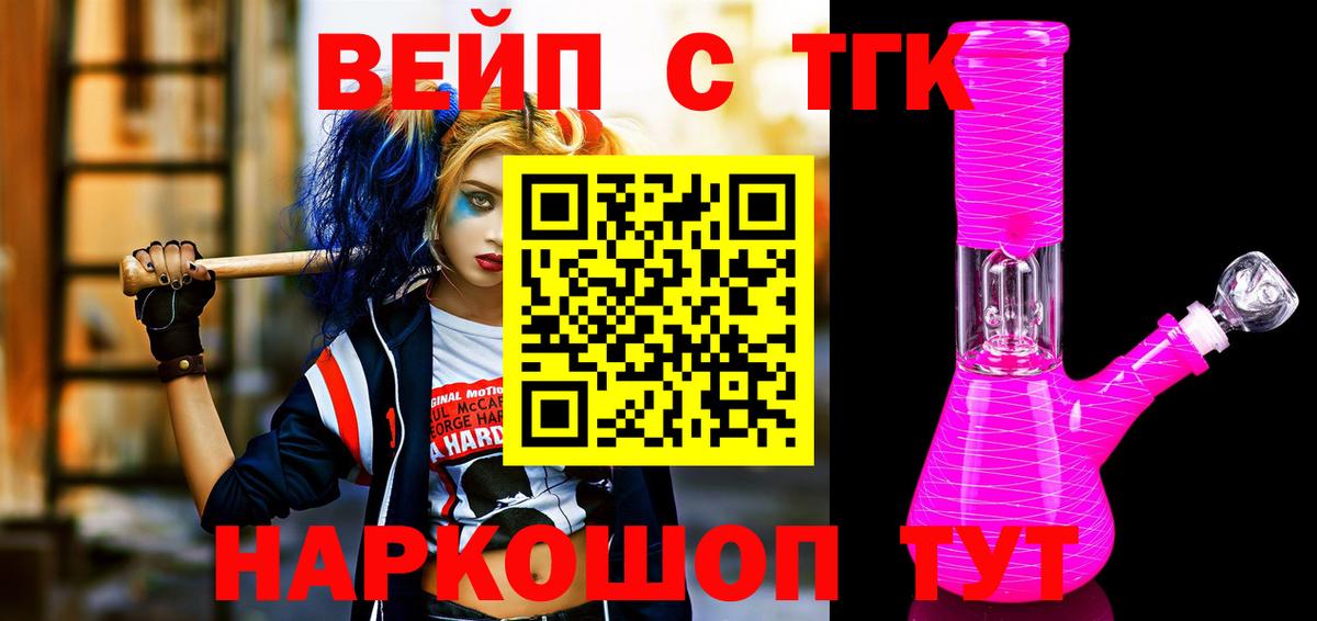 ТГК гашишное масло Родники