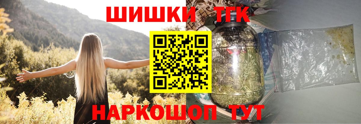 Метамфетамин Родники