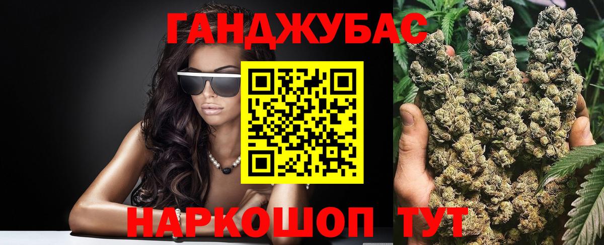 Канабис White Widow  Шишки марихуана сатива  Родники  МАРИХУАНА SATIVA & INDICA  Вход с VPN 